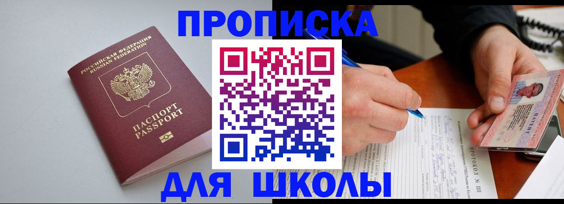 миграционный учет в Охе