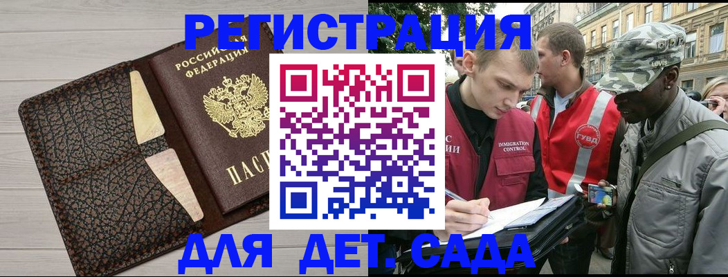 временная регистрация 2025 в Охе